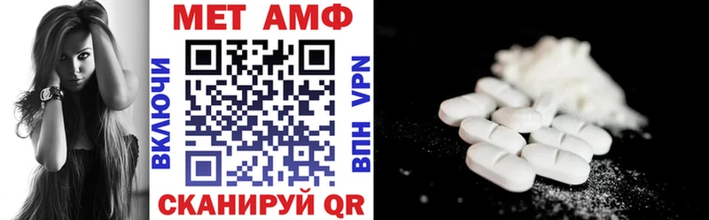купить  цена  Тайга  АМФЕТАМИН VHQ 