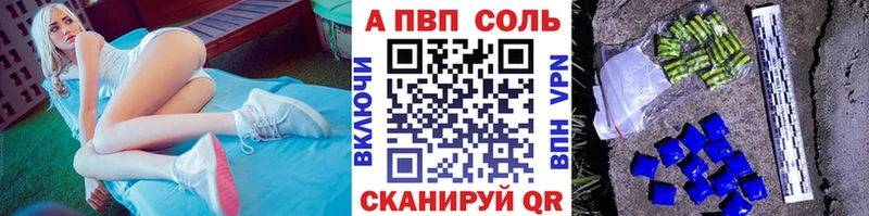А ПВП VHQ  Тайга 