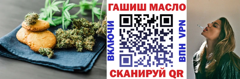 как найти наркотики  Тайга  darknet клад  Печенье с ТГК марихуана 