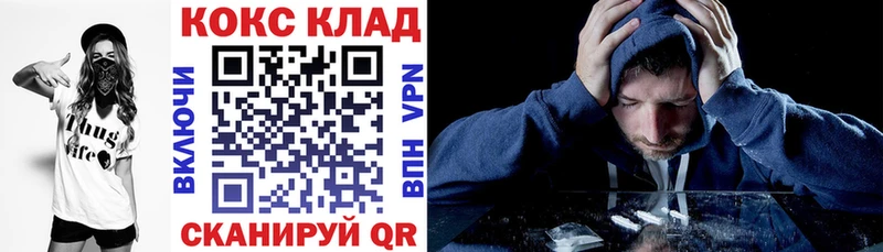 ссылка на мегу рабочий сайт  Тайга  КОКАИН 98% 