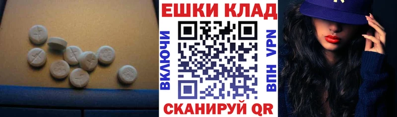 продажа наркотиков  Тайга  Ecstasy 300 mg 