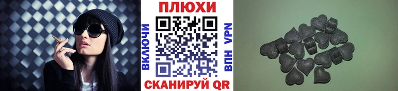 блэк спрут вход  Тайга  Гашиш VHQ 