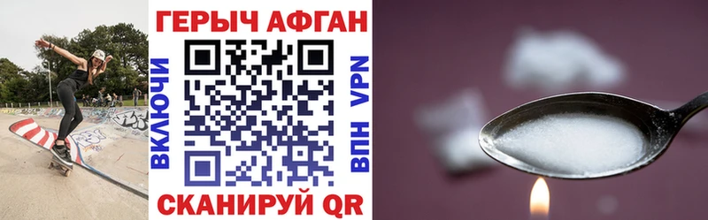 купить   Тайга  mega tor  Героин Афган 