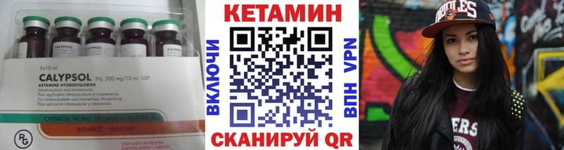 Кетамин ketamine  Тайга 