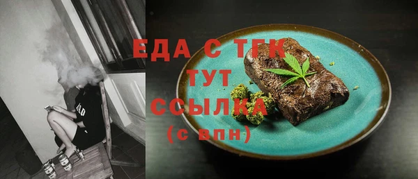 синтетический гашиш Переславль-Залесский