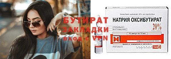 круглые Осинники