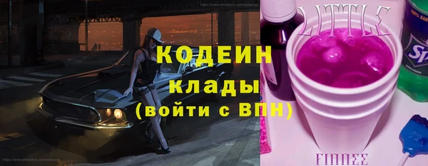 круглые Осинники