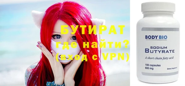 скорость Осташков