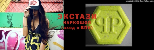 круглые Осинники