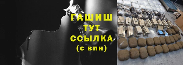 синтетический гашиш Переславль-Залесский