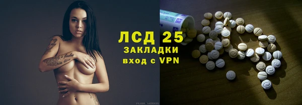 прущие крисы Остров