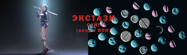 круглые Осинники