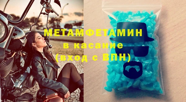 прущие крисы Остров