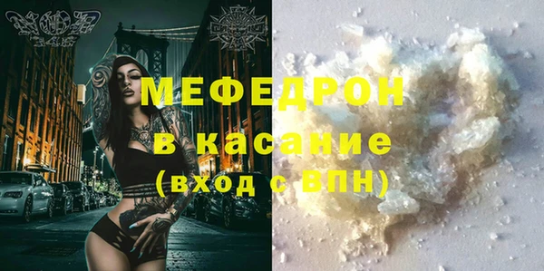 скорость Осташков