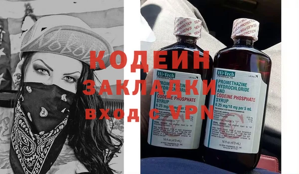 прущие крисы Остров