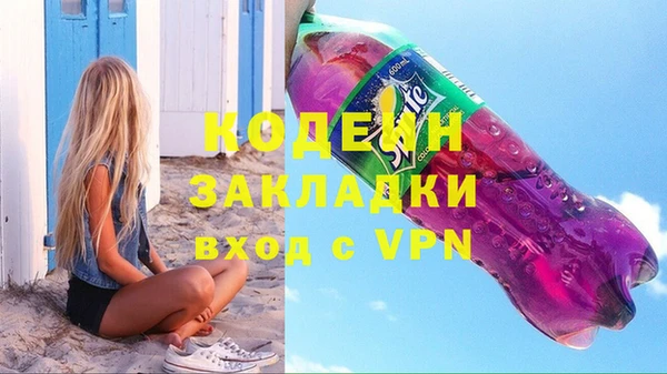 синтетический гашиш Переславль-Залесский