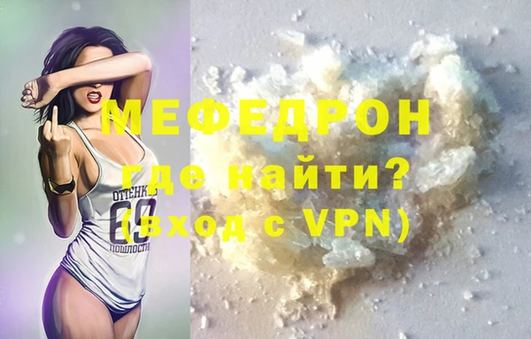 скорость Осташков