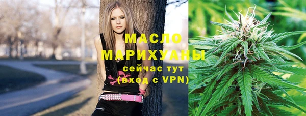 синтетический гашиш Переславль-Залесский