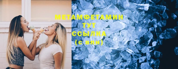 круглые Осинники