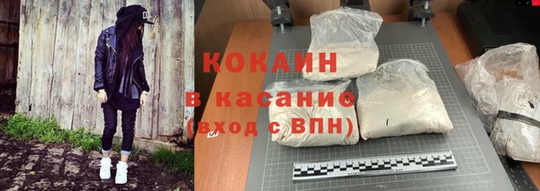 скорость Осташков