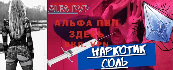 Альфа ПВП Пестово