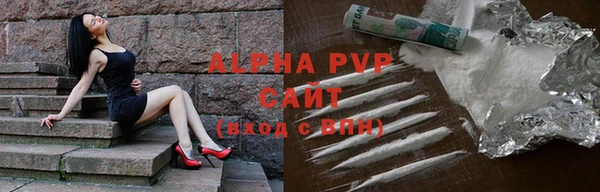 круглые Осинники