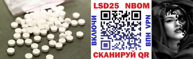 купить наркотик  Тайга  ЛСД экстази ecstasy 