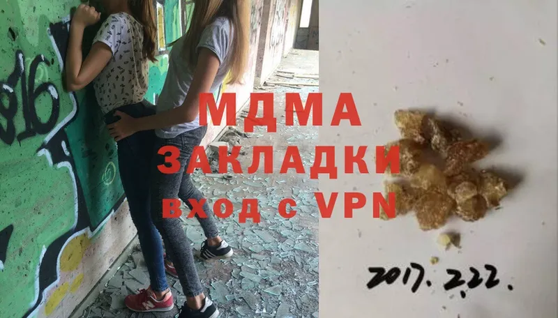 MDMA молли  Тайга 