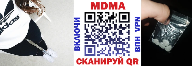 МДМА молли  Тайга 