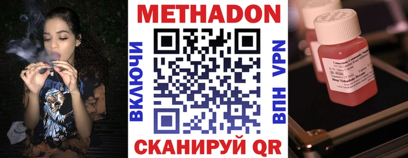 где найти Тайга Метадон кристалл