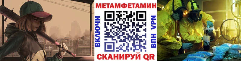 Метамфетамин витя  Тайга 