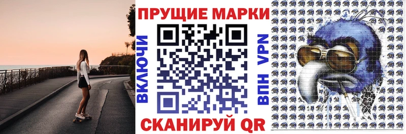 Марки 25I-NBOMe 1500мкг  Тайга 