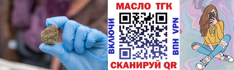 гидра ССЫЛКА  Тайга  ТГК жижа  купить закладку 
