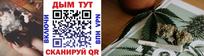 продажа наркотиков  Тайга  Конопля Bruce Banner 